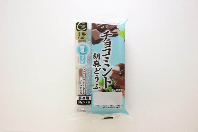 「チョコミント胡麻どうふ」驚きのヒット劇　「絶対売れない」社内予想も…発売1か月で目標達成