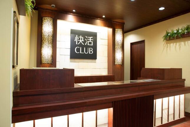 快活CLUBから無料モーニング＆タオルが消える？　ネット拡散に衝撃も…運営「変更は一部店舗だけ」