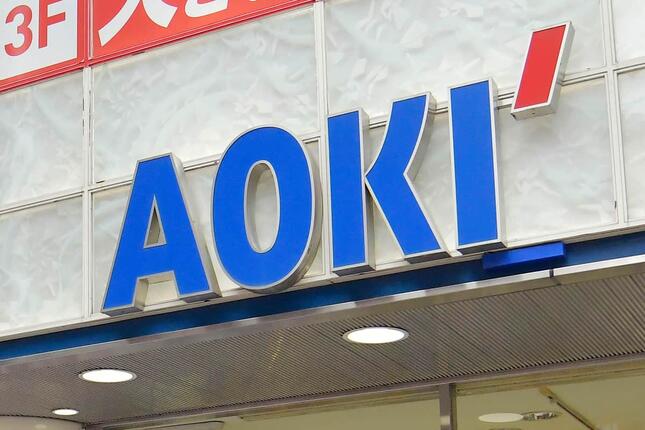 AOKI、「完全閉店セール」後に閉店中止を発表　SNSで驚き続出、異例の方針転換のワケ