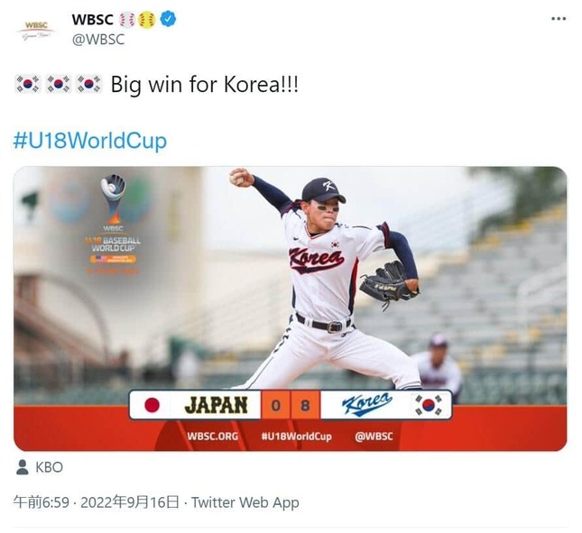 韓国に大敗のU-18日本は「例年に比べ力ない姿見せた」　日韓戦の緊張感「見当たらず」…地元メディア指摘