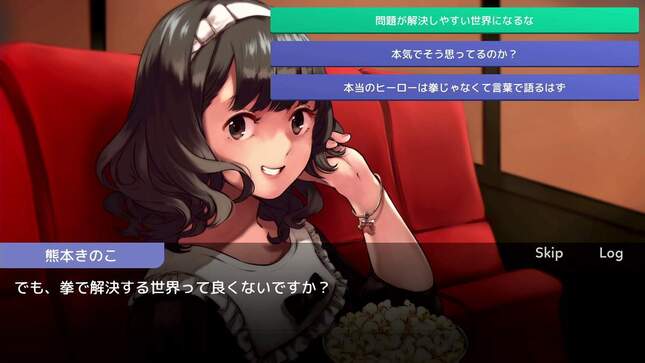 ゲーム「アイドルマネージャー」のプレイ画面