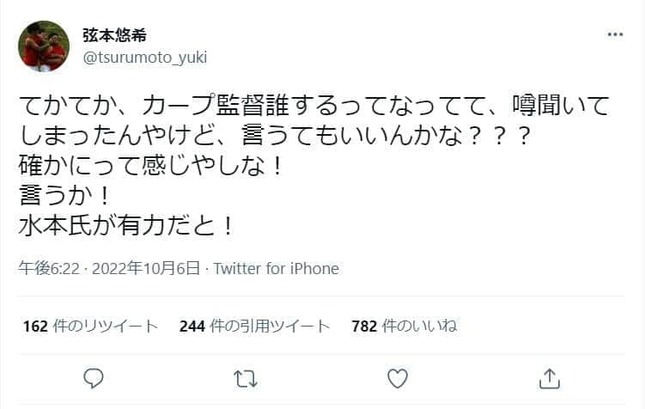 弦本氏の投稿