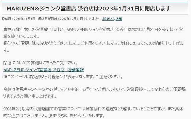 実際の発表文