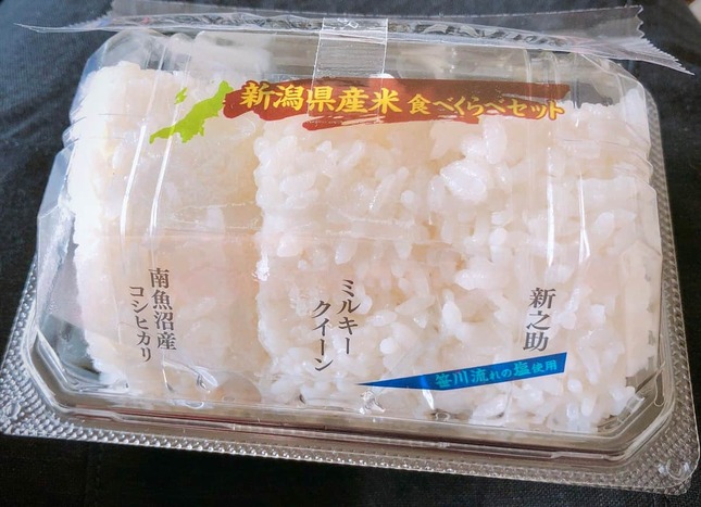 さすが新潟…！塩おにぎり「食べ比べセット」話題　具なしでも大好評、製造元「品種の違い楽しんで」