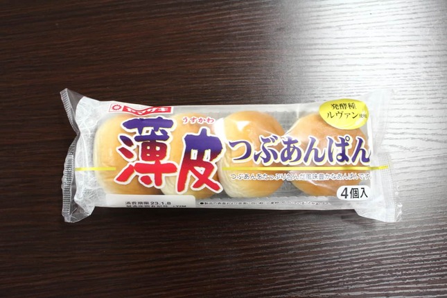 5→4個に減った「薄皮シリーズ」、1個のサイズは大きくなっていた！　あんの割合も増加…山崎製パン明かす