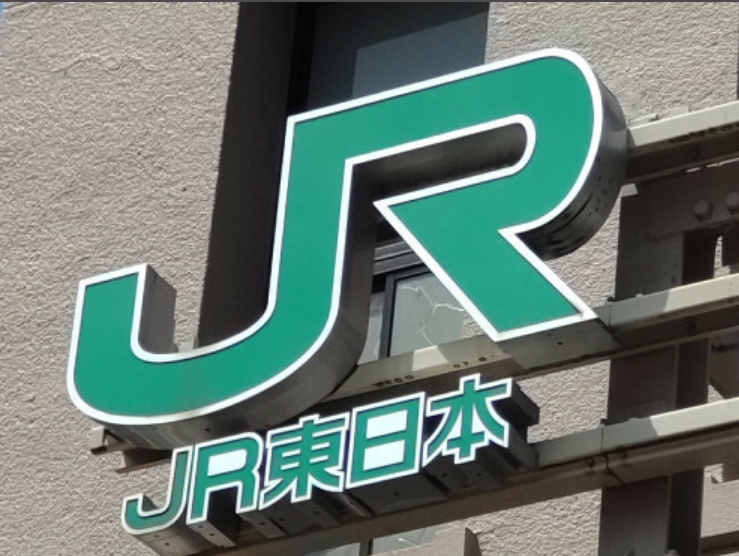 ＪＲ東日本が「輸送密度」公表、路線の３割が「存廃検討」レベルの厳しい実態