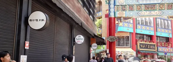高級中華料理店を運営する聘珍樓など2社（神奈川）が破産