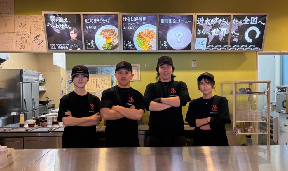 近大生が経営するラーメン店「近大をすすらんか。」売上2千万円、1年目で海外出店も　学生が飲食店起業に挑戦しやすい仕組みとは